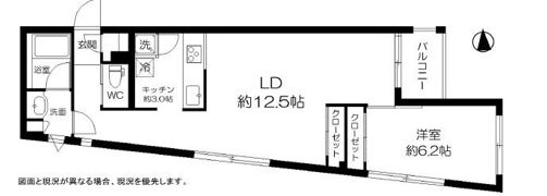 プライマル下北沢代田の間取り画像