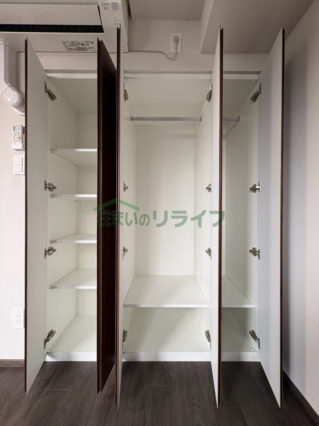 収納
