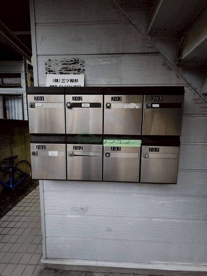 その他