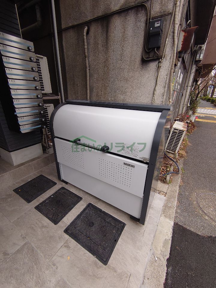 その他