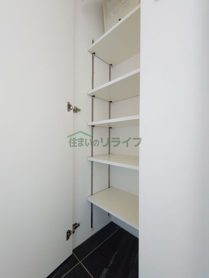 収納