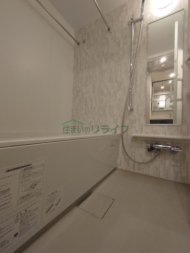 バスルーム
