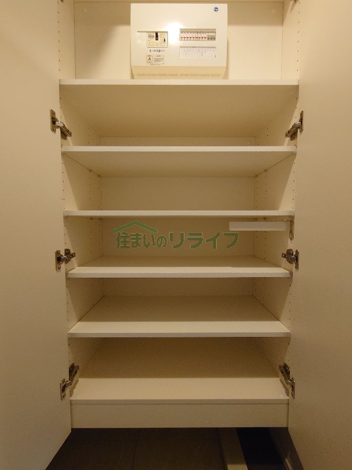 収納