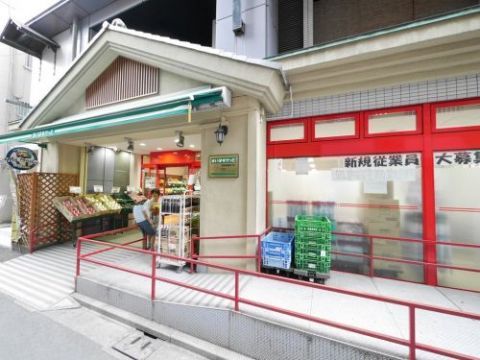 近くのまいばすけっと　両国横綱横丁店まで259m（徒歩4分）