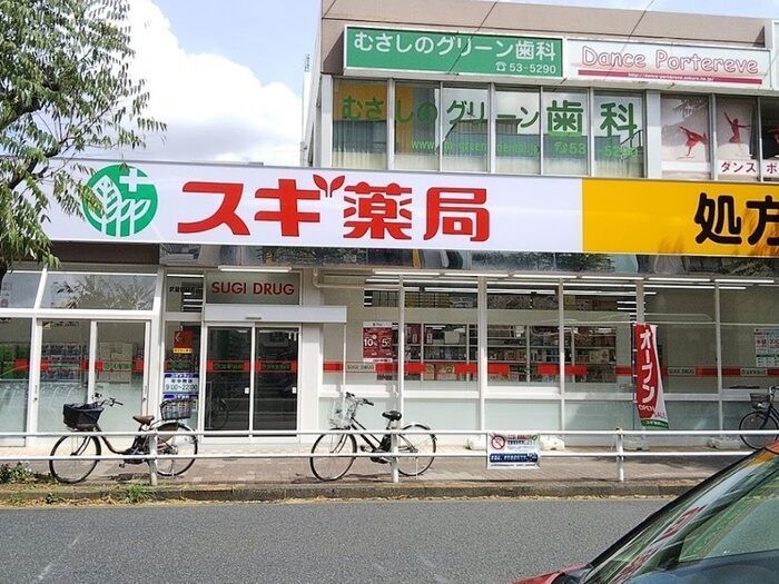 近くのスギドラッグ武蔵野緑町店まで525m（徒歩7分）