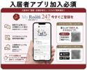 ヴェルティーク新中野の間取り画像