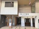 ラ・トゥール・ホリモトの外観