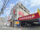 プラザダイエー瀬田の外観