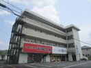 三幸マンションの外観