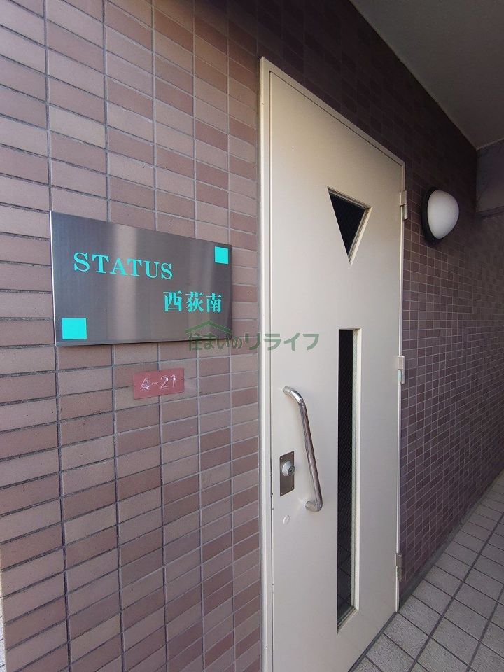 エントランス