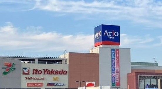 近くのアリオ上尾店まで1,550m（徒歩20分）