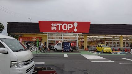 近くに物件から700ｍあり