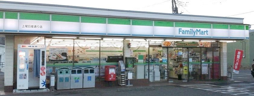 近くに施設あり