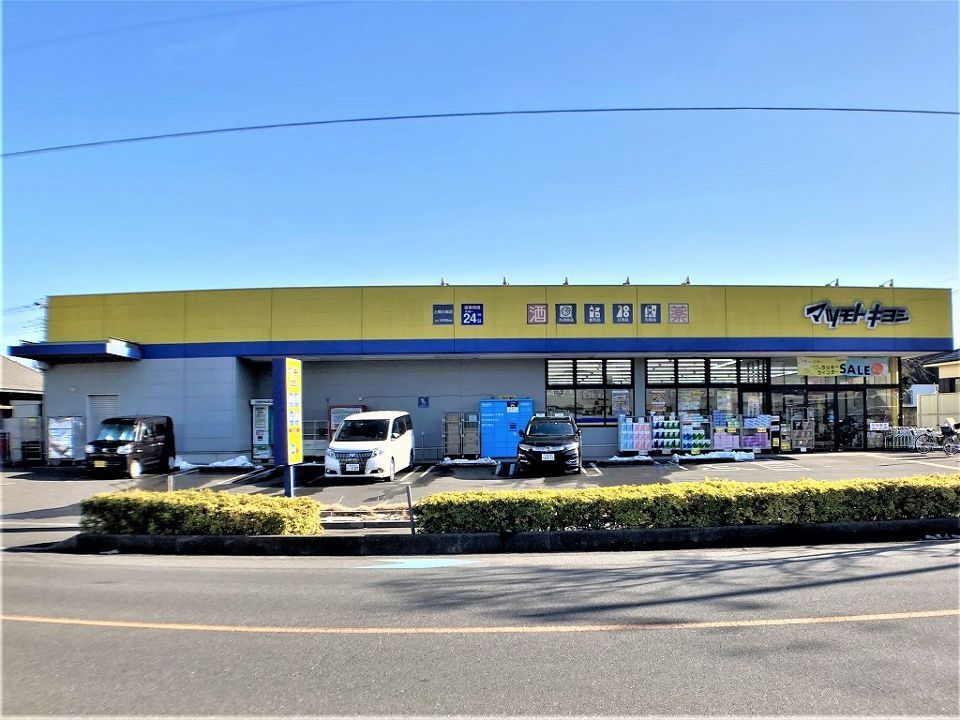 近くに施設あり