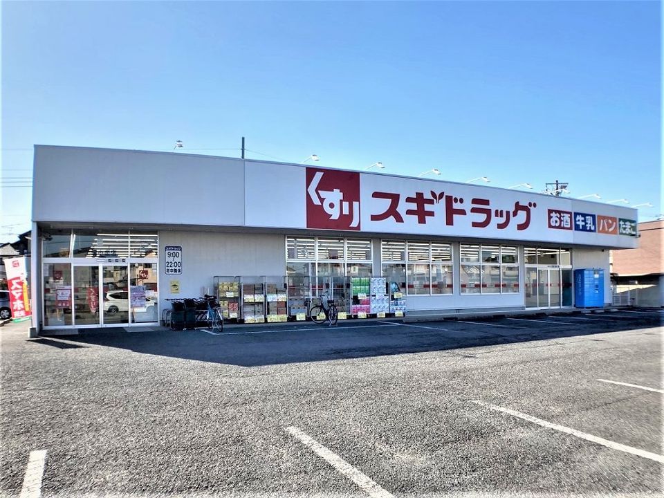 近くに施設あり