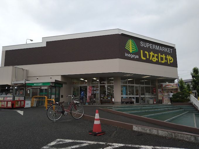 近くに徒歩約9分あり
