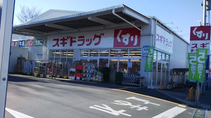 近くに施設あり