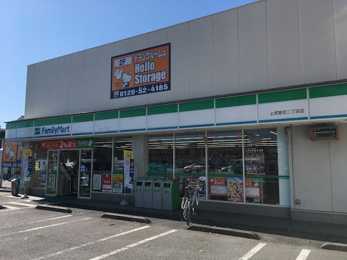近くに施設あり
