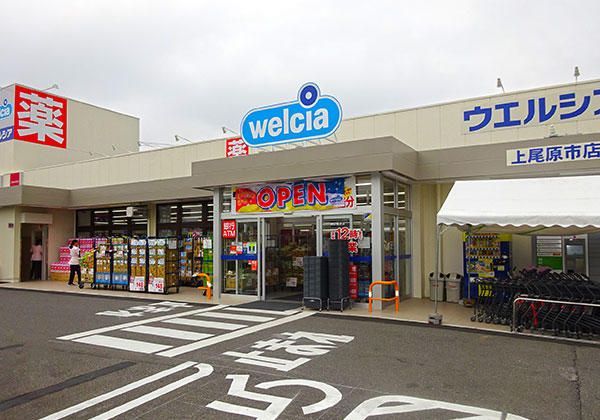 近くに施設あり