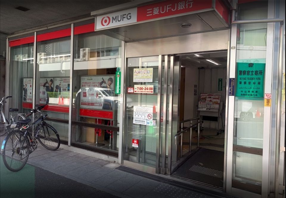 近くの三菱UFJ銀行　東京女子医大出張所まで670m（徒歩9分）
