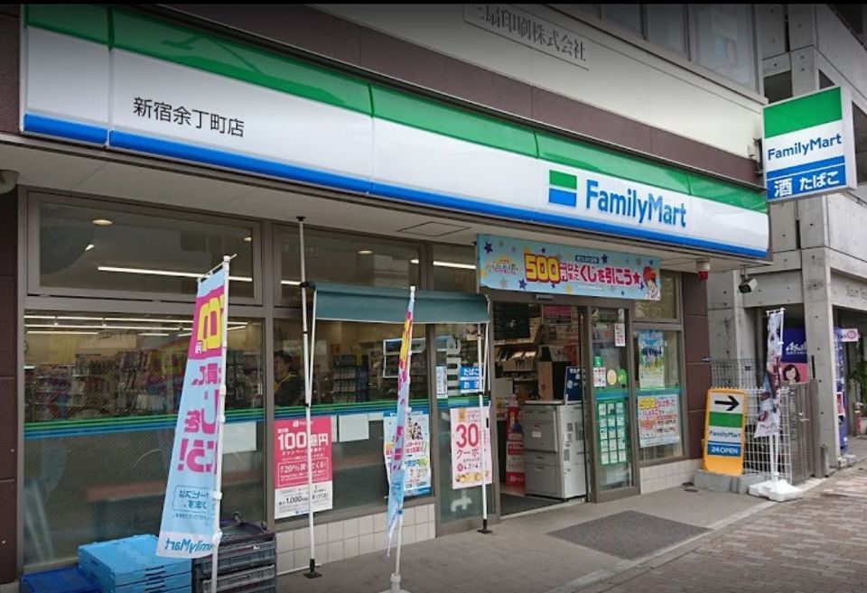 近くのファミリーマート 新宿余丁町店まで101m(徒歩2分)