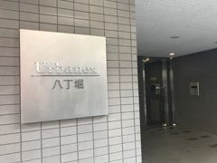アーバネックス八丁堀の外観画像