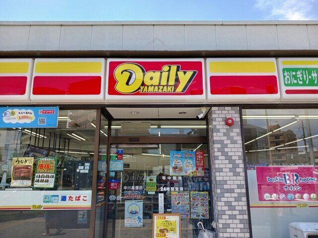 近くのデイリーヤマザキまで120m（徒歩2分）