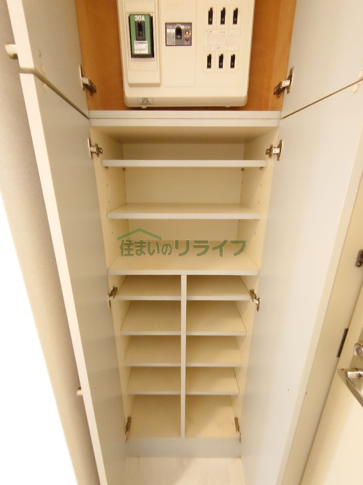 収納