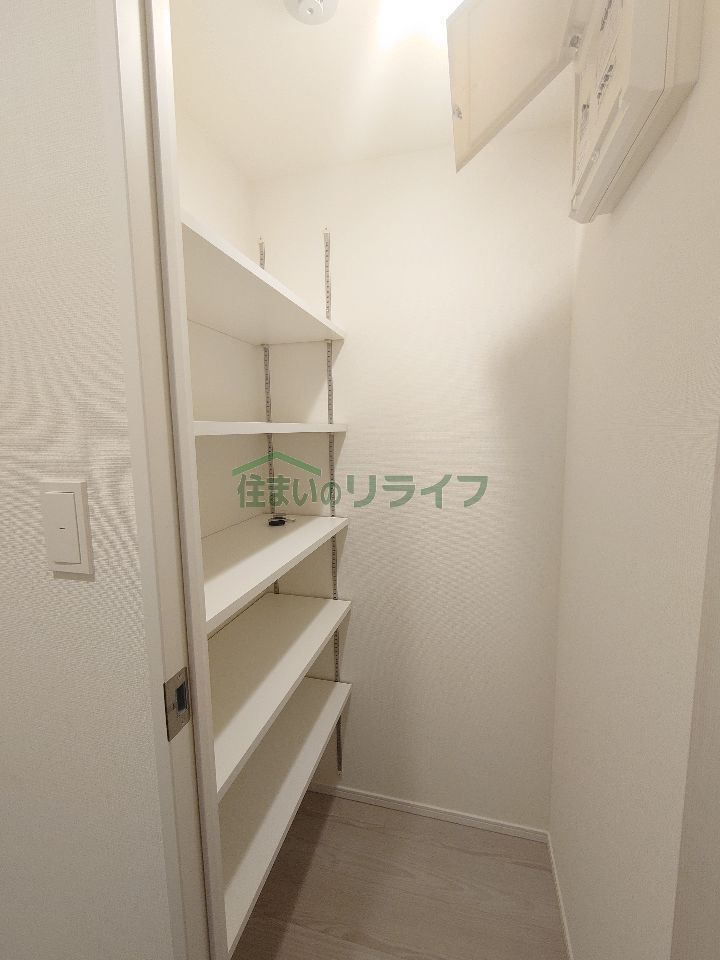 収納