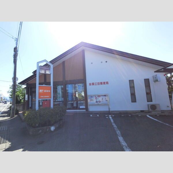 近くに前橋江田郵便局(336m)あり