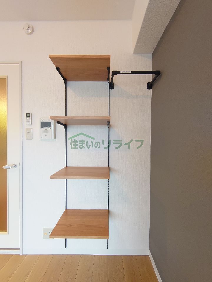 収納
