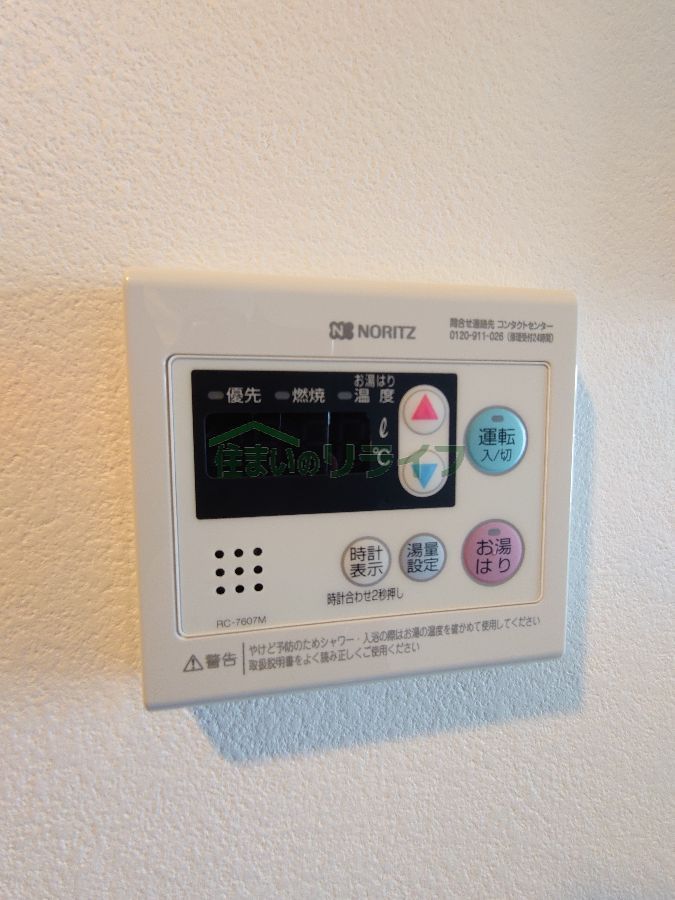 バスルーム