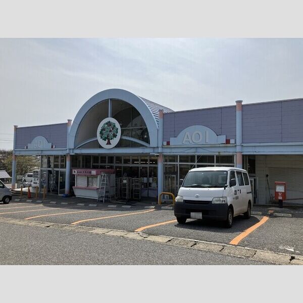 近くにアオイストアー　1,128mあり