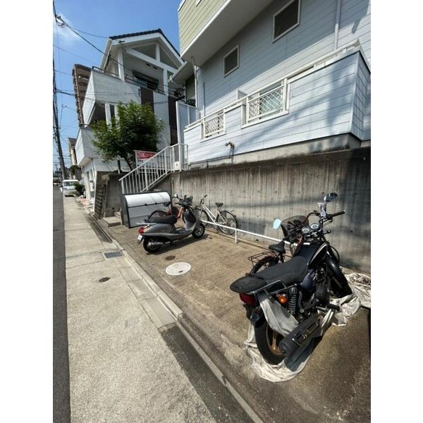 その他