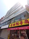 ハイシティ高田馬場の外観