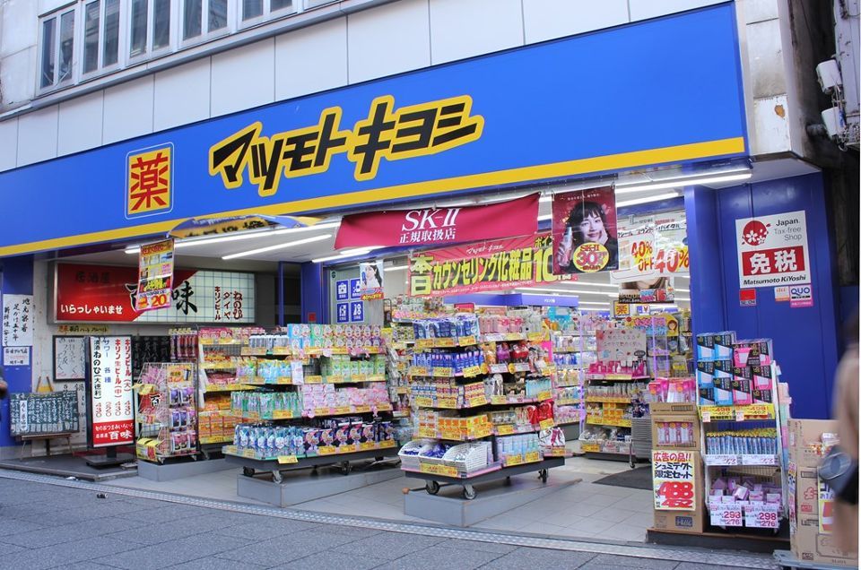 近くの薬 マツモトキヨシ 吉祥寺大正通り店まで261m（徒歩4分）