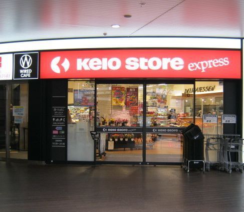 近くの京王ストア　エクスプレス明大前店まで440m（徒歩6分）
