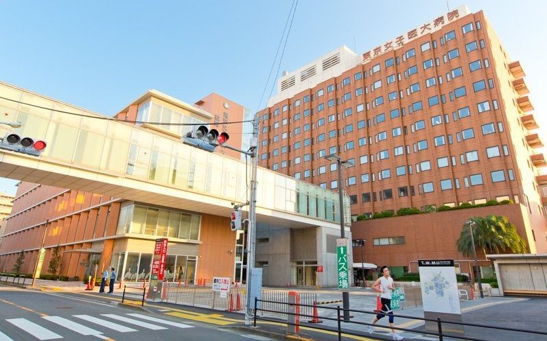 近くの東京女子医科大学病院まで765m（徒歩10分）