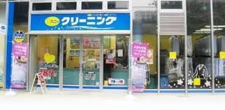 近くのポニークリーニングコピス吉祥寺店まで468m（徒歩6分）