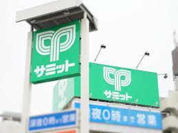 近くのサミットストア 本天沼店まで249m(徒歩4分)