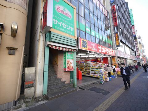 近くのサンドラッグ　四谷三丁目店まで314m（徒歩4分）