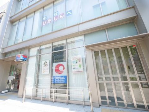近くの東京東信用金庫 森下駅前支店まで717m(徒歩9分)