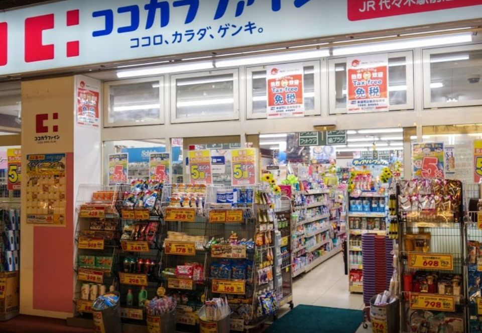 近くのココカラファイン JR代々木駅前店まで741m(徒歩10分)