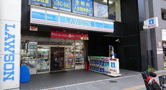 近くのローソン台東元浅草四丁目店まで234m（徒歩3分）