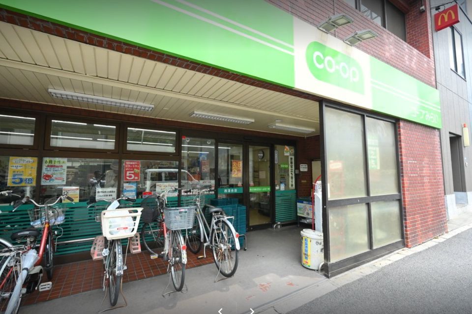 近くのミニコープ　西落合店まで306m（徒歩4分）