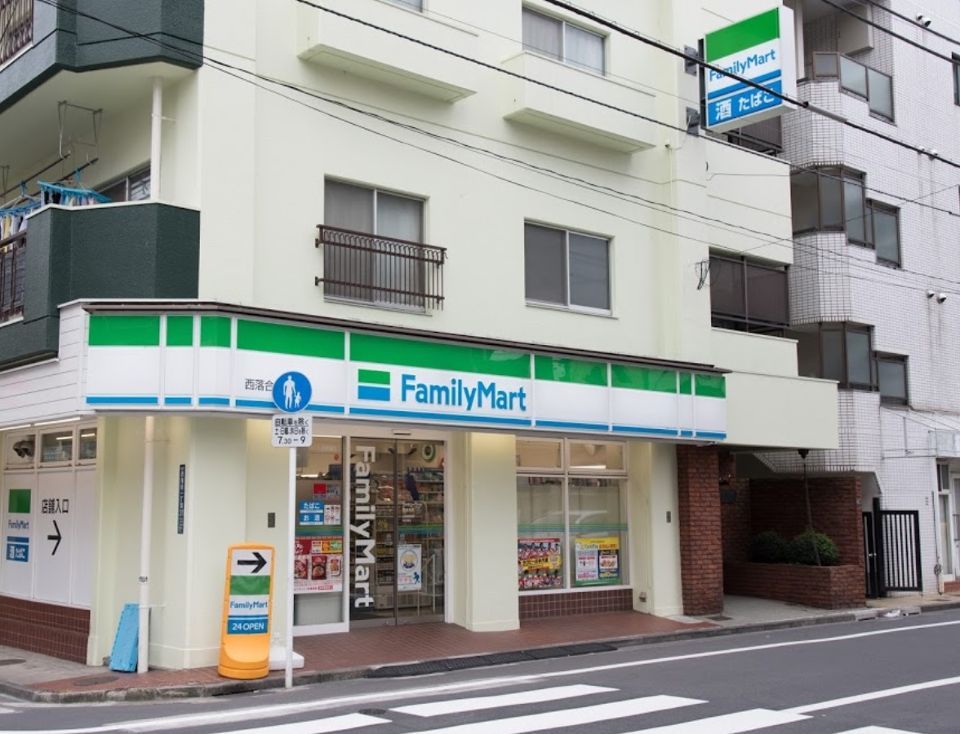 近くのファミリーマート　西落合店まで315m（徒歩4分）
