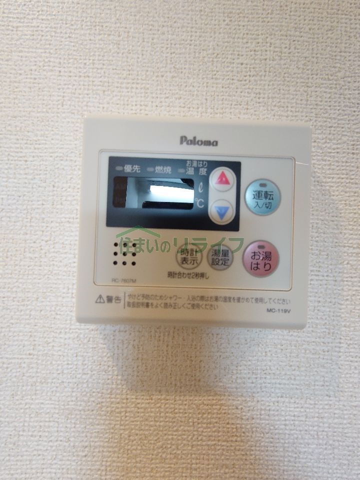 バスルーム