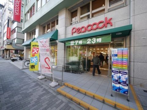 近くのピーコックストア 神田妻恋坂店まで208m（徒歩3分）