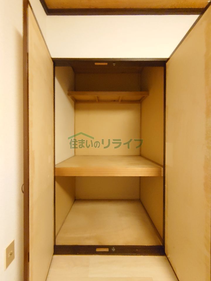収納
