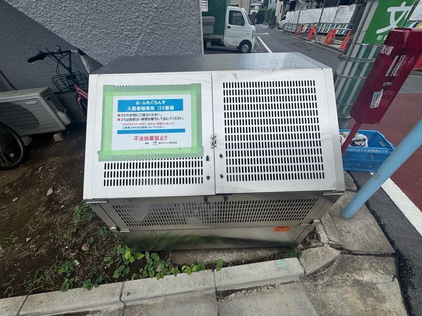 その他